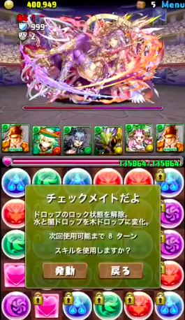 スクリーンショット 2019-04-11 10.50.50