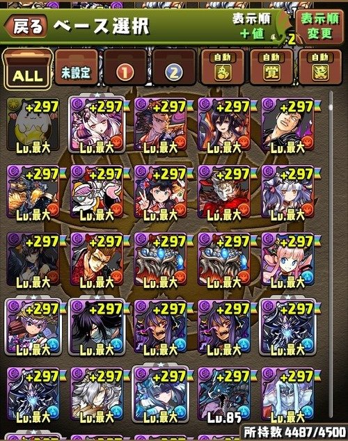 8d40df43-s