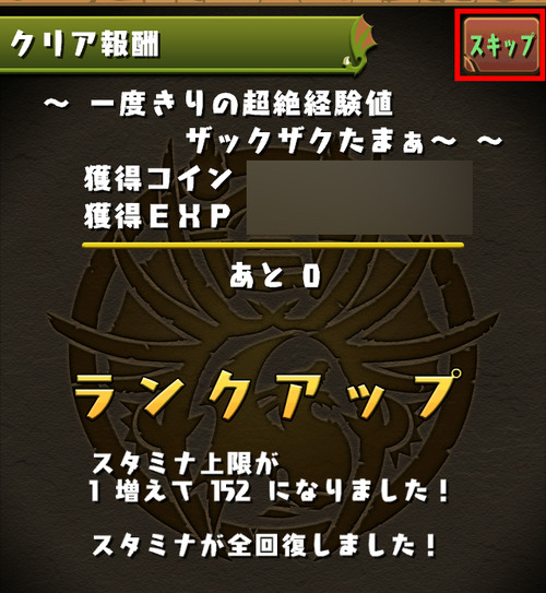 ss01