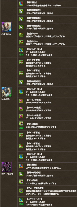スクリーンショット 2019-04-01 17.14.37