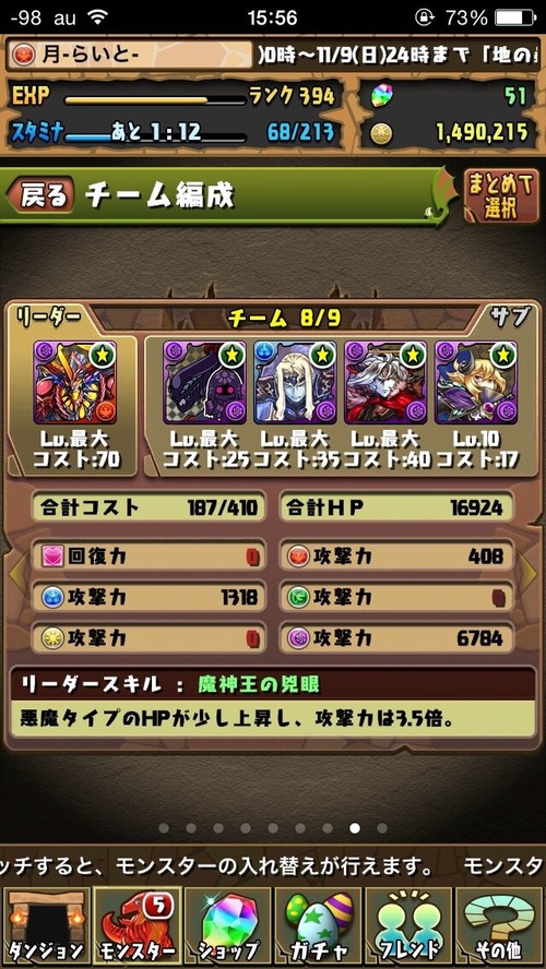 2014-10-30-07-04-49