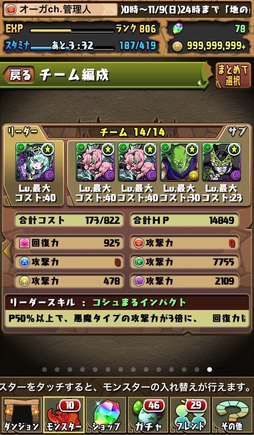 2014-10-30-07-04-08