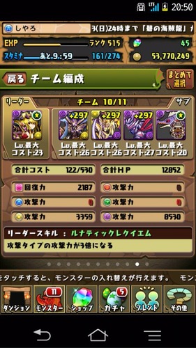 2014-07-30-20-52-30
