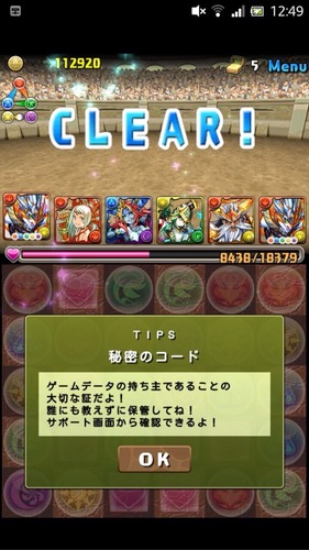 2014-08-17-16-08-04