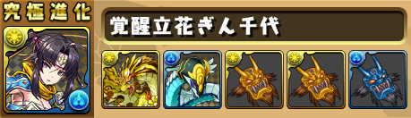 sozai_ginchiyo