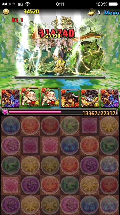 ヨルズ降臨_7616