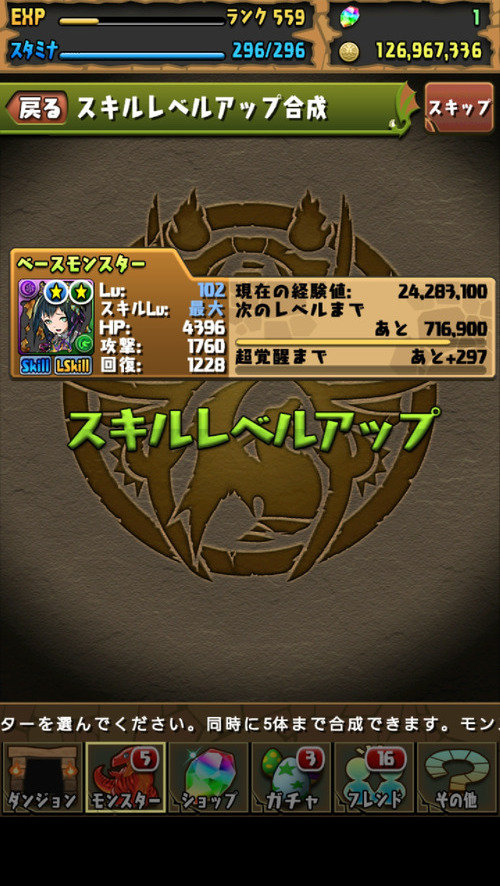 47c4b52c-s