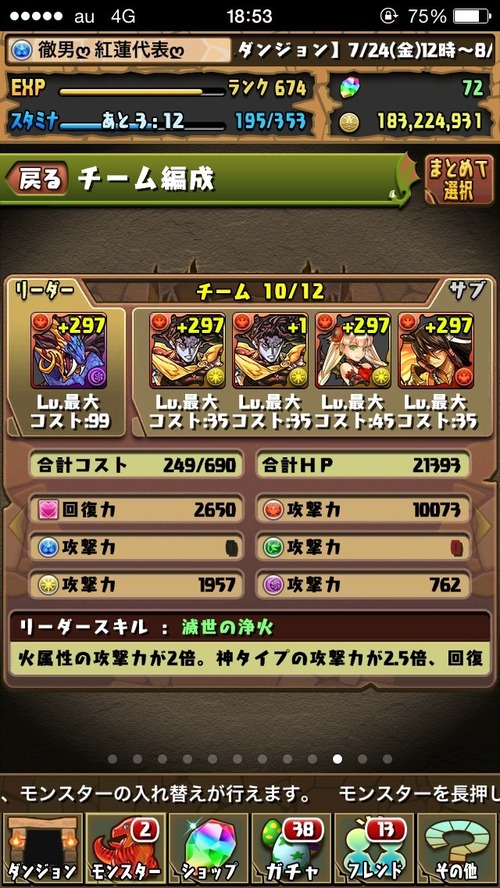インディゴ とっこー_8033