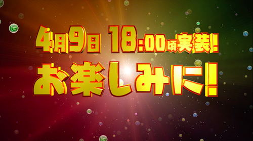スクリーンショット 2019-04-09 12.13.37