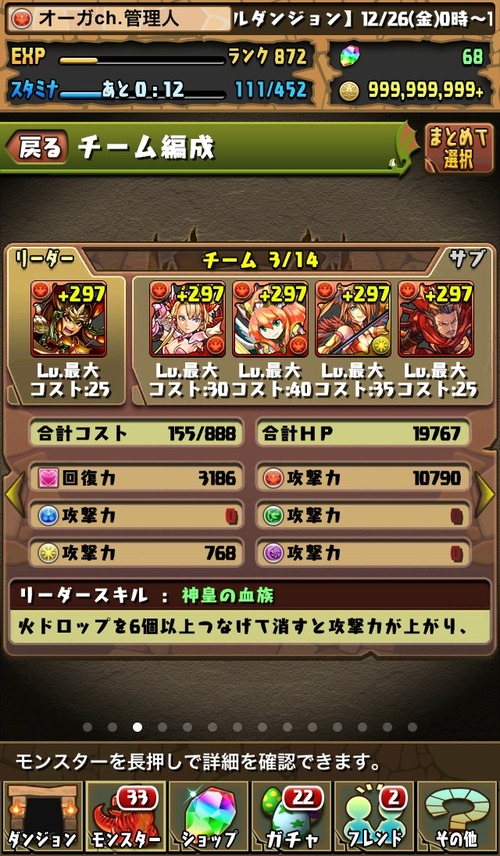 S__10592273