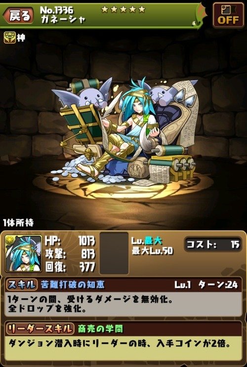 6432eac3-s