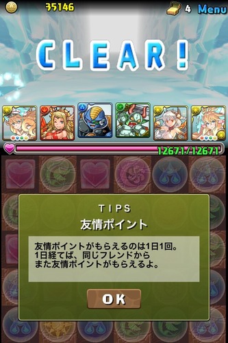 2014-08-16-09-14-28