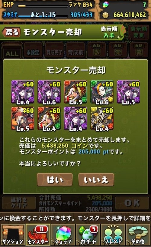 ead55f20-s