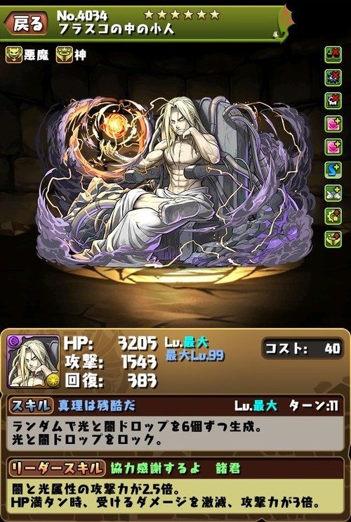ea705f9c-s