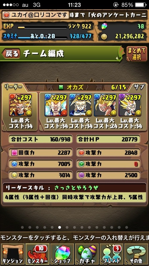 インディゴ とっこー_2534