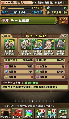2014-07-30-22-57-17