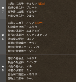 スクリーンショット 2018-12-07 16.24.07