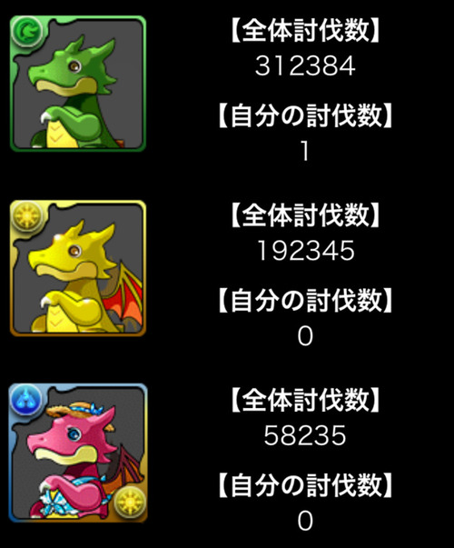 ss01