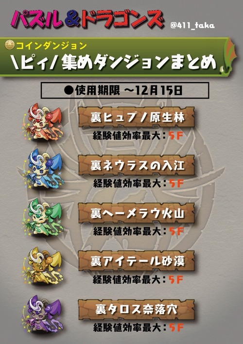2014-12-11-21-36-23