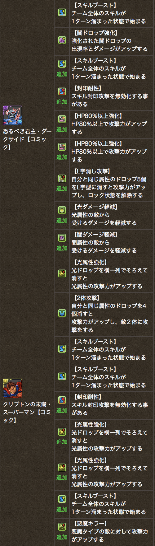 スクリーンショット 2019-02-05 16.15.21