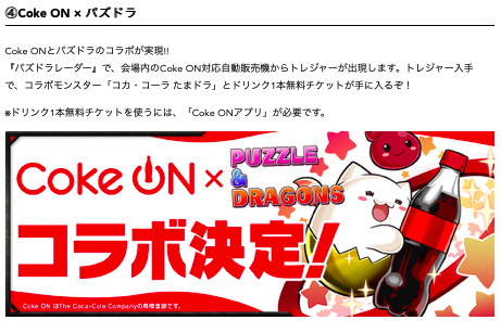 スクリーンショット 2019-05-07 12.00.56