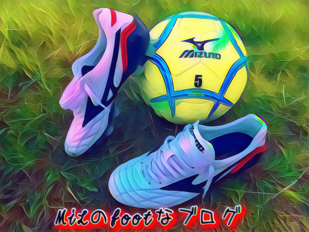 MiLのFootなブログ