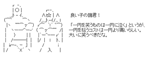 4j53