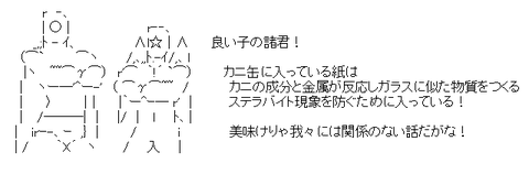 4j94