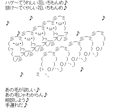hage_1monme