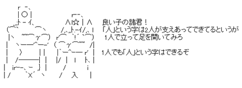 4j12