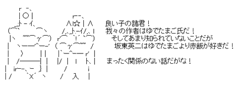 4j88