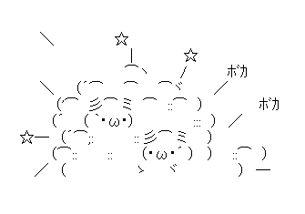 hage_kenka