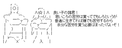 4j27