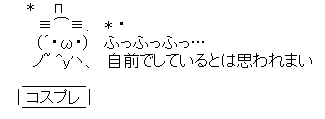 hage_cos