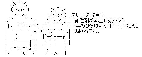 hage_yoiko