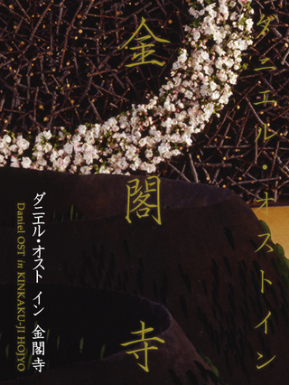 ost in kyoto 2009