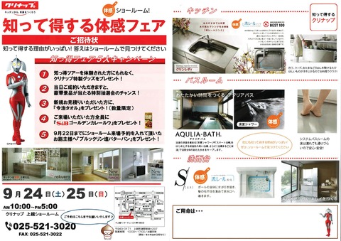 20160907204816