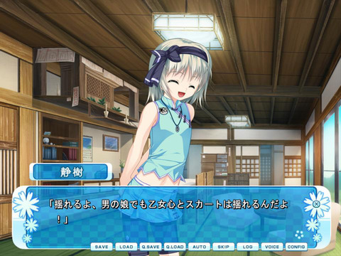 名言6