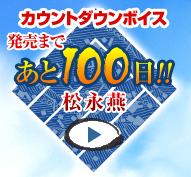 真剣で私に恋しなさい!S