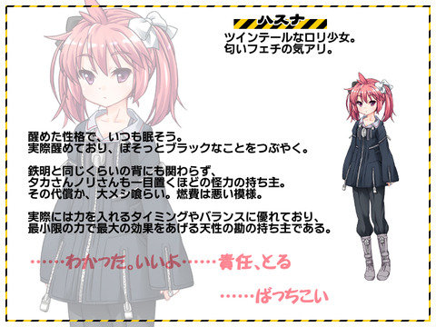 cs_hasuna002