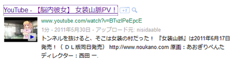 be - Google 検索