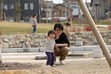 in the Park