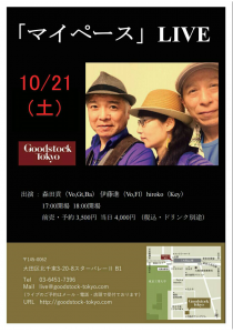 告知10.21