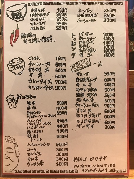 149
