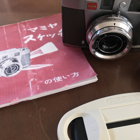 マミヤスケッチの取扱説明書から使い方 : 無題の写真 マミヤスケッチの取扱説明書から使い方 : 無題の写真