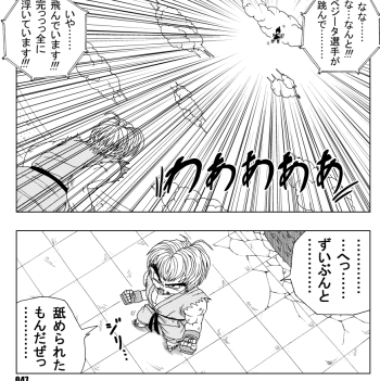 u047_s