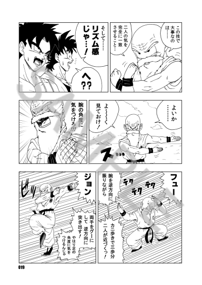 u017_s