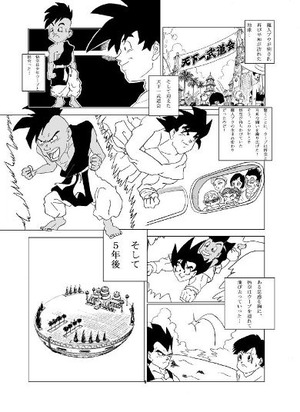 DBGT0001