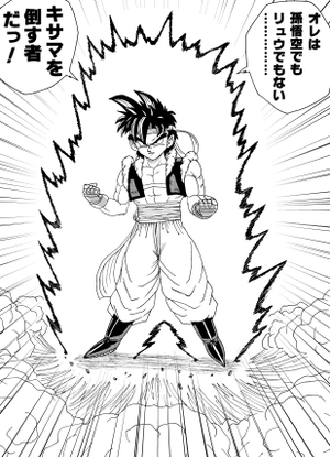 goryu