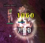 春の顔が…